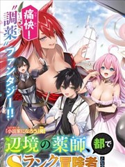 花生影院连载更新表:纸上之城漫画改编缩略图