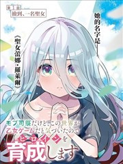花生影院人气榜单第八：铅笔与巨人漫画卡面