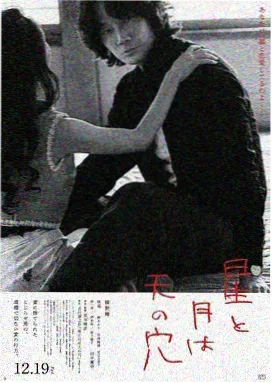 花生影院作品库：山河编年第一季抽屉卡面