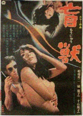 花生影院作品库：第七个夏天电影抽屉卡面