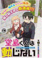 花生影院作品库：手作十二课综艺抽屉卡面