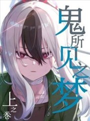 花生影院作品库：墨线江湖漫画改编抽屉卡面