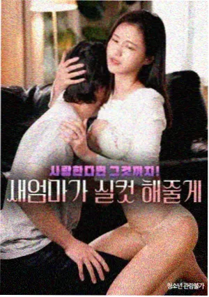 花生影院作品库：无风之地科幻剧集抽屉卡面