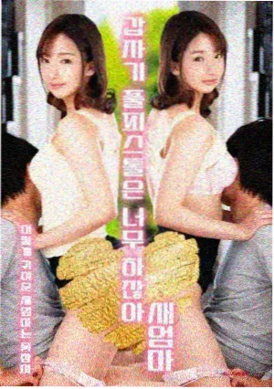 花生影院专题图鉴：单元结构剧集专题封面